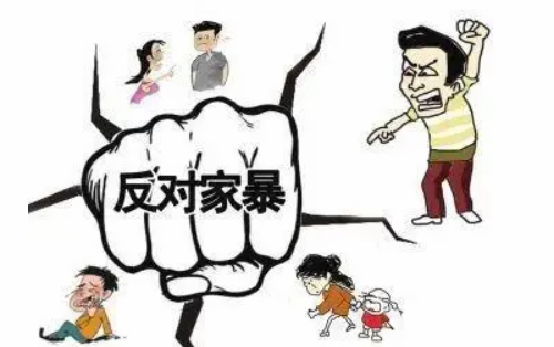 家庭暴力法律最新规定怎样离婚 家庭暴力离婚赔偿标准有哪些(图1) 家庭暴力法律最新规定怎样离婚 家庭暴力离婚赔偿标准有哪些(图1)