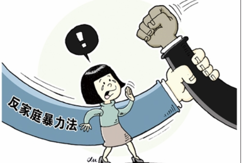 家庭暴力法律最新规定怎样离婚 家庭暴力离婚赔偿标准有哪些(图2) 家庭暴力法律最新规定怎样离婚 家庭暴力离婚赔偿标准有哪些(图2)