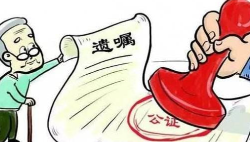 夫妻共同房产,一方死亡后怎么继承 夫妻一方死亡共同财产继承注意什么(图4) 夫妻共同房产,一方死亡后怎么继承 夫妻一方死亡共同财产继承注意什么(图4)