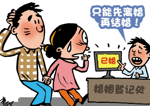 离过婚的人再婚需要离婚证吗 再婚离婚证丢了怎么办(图2) 离过婚的人再婚需要离婚证吗 再婚离婚证丢了怎么办(图2)