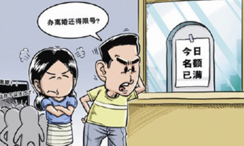 离过婚的人再婚需要离婚证吗 再婚离婚证丢了怎么办(图3) 离过婚的人再婚需要离婚证吗 再婚离婚证丢了怎么办(图3)