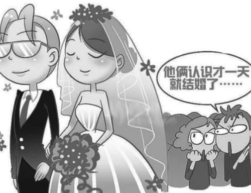 闪婚一般几个月算闪婚 对于闪婚的看法有哪些(图4) 闪婚一般几个月算闪婚 对于闪婚的看法有哪些(图4)