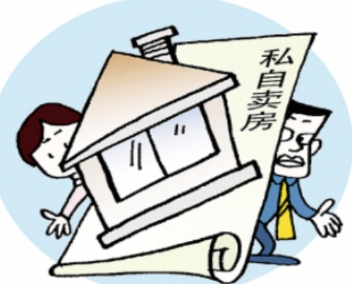 夫妻一方能签字卖房吗 夫妻卖房签字可以代签吗(图2) 夫妻一方能签字卖房吗 夫妻卖房签字可以代签吗(图2)