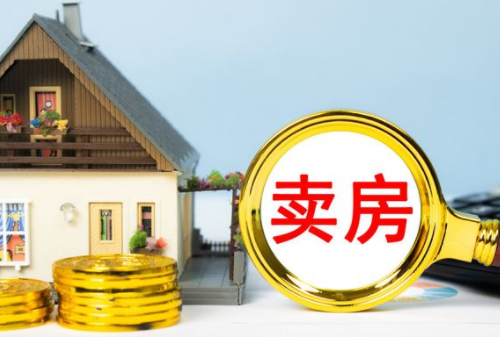 夫妻一方能签字卖房吗 夫妻卖房签字可以代签吗(图4) 夫妻一方能签字卖房吗 夫妻卖房签字可以代签吗(图4)