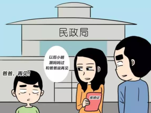 小孩的抚养费800一个月多吗 支付抚养费的方式有哪些(图1) 小孩的抚养费800一个月多吗 支付抚养费的方式有哪些(图1)