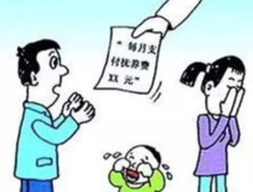 小孩的抚养费800一个月多吗 支付抚养费的方式有哪些(图3) 小孩的抚养费800一个月多吗 支付抚养费的方式有哪些(图3)