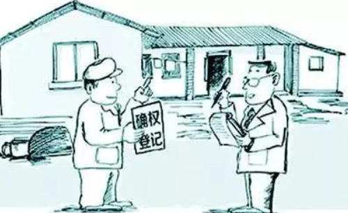 老人去世后宅基地归谁 农村宅基地转让需要满足哪些条件(图2) 老人去世后宅基地归谁 农村宅基地转让需要满足哪些条件(图2)