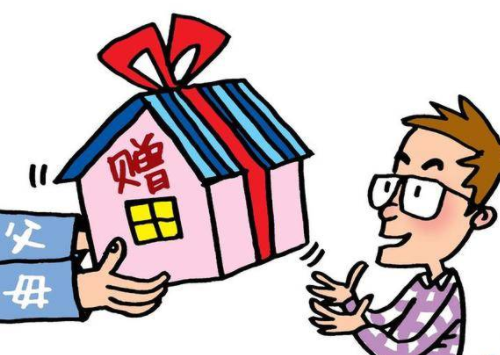 离婚房子归孩子不过户有效吗 约定给子女的房产未办过户可以反悔吗(图1)