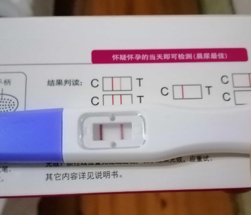 验孕棒多久能测出来怀孕 验孕棒多久测最准确(图2) 验孕棒多久能测出来怀孕 验孕棒多久测最准确(图2)