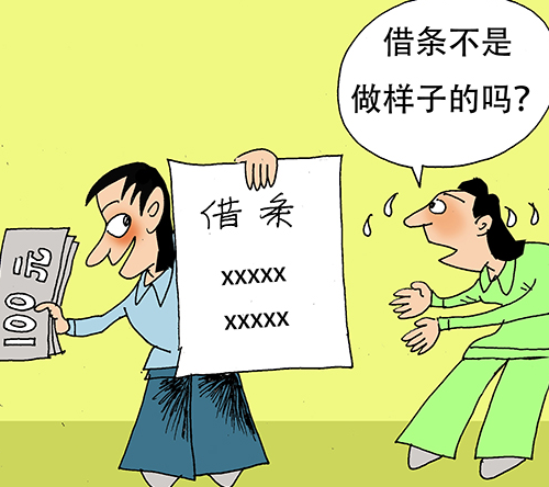 离婚前财产转移多长时间是合法的 离婚前转移财产怎样认定(图4) 离婚前财产转移多长时间是合法的 离婚前转移财产怎样认定(图4)