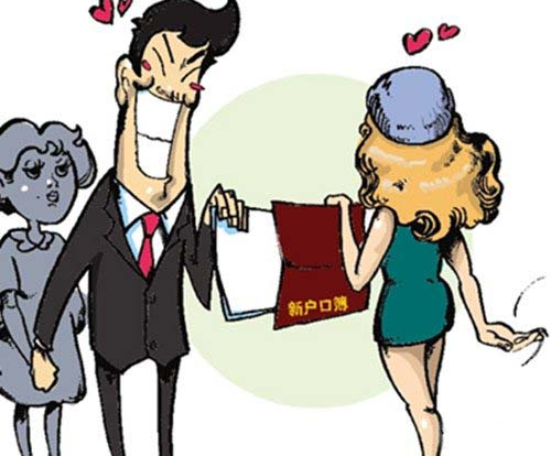 离婚孩子跟妈妈户口怎么迁移 凭离婚协议可以迁小孩户口吗(图1) 离婚孩子跟妈妈户口怎么迁移 凭离婚协议可以迁小孩户口吗(图1)