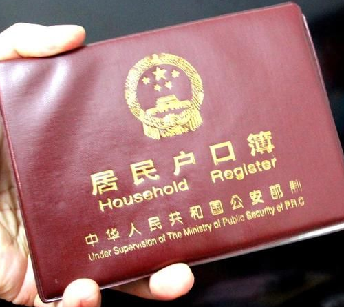 离婚孩子跟妈妈户口怎么迁移 凭离婚协议可以迁小孩户口吗(图2) 离婚孩子跟妈妈户口怎么迁移 凭离婚协议可以迁小孩户口吗(图2)