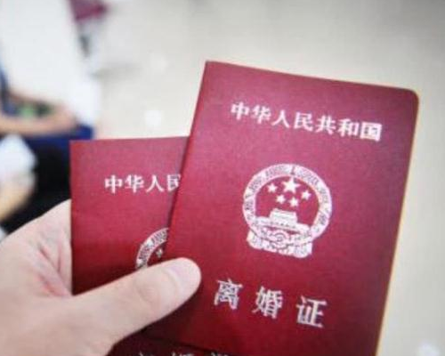 离婚孩子跟妈妈户口怎么迁移 凭离婚协议可以迁小孩户口吗(图3) 离婚孩子跟妈妈户口怎么迁移 凭离婚协议可以迁小孩户口吗(图3)