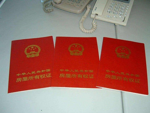 二手房交易需要哪些材料