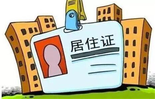 二手房交易需要哪些材料(图2) 二手房交易需要哪些材料(图2)
