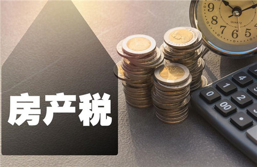 二手房交易有什么税费(图2) 二手房交易有什么税费(图2)
