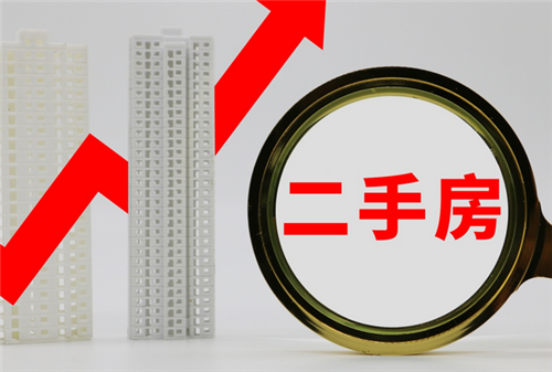 二手房交房时注意事项有哪些(图2) 二手房交房时注意事项有哪些(图2)