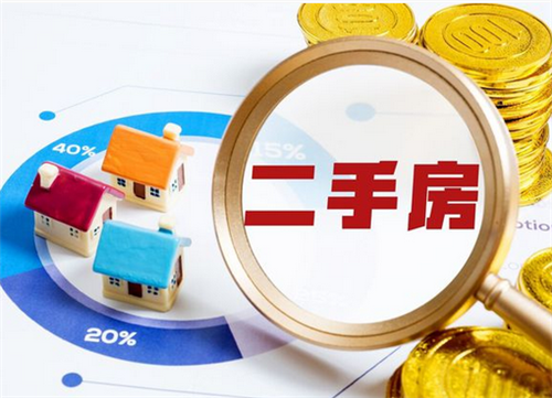 二手房交房时注意事项有哪些(图1) 二手房交房时注意事项有哪些(图1)