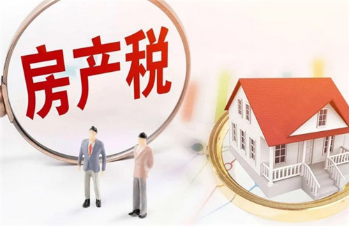 买房需要交什么税(图4) 买房需要交什么税(图4)