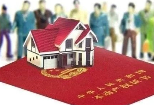 买房需要交什么税(图3) 买房需要交什么税(图3)