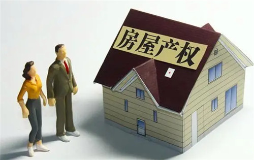 买房需要交什么税