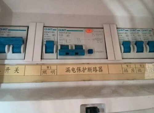 电闸总开关推上去立马滑下来是什么原因(图2) 电闸总开关推上去立马滑下来是什么原因(图2)