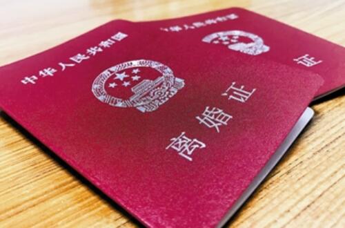 登记结婚会暴露二婚吗 登记结婚需要准备什么(图1) 登记结婚会暴露二婚吗 登记结婚需要准备什么(图1)