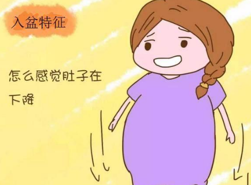 怀孕三个多月肚子隐隐作痛正常吗 怀孕三个多月白带豆腐渣样(图1) 怀孕三个多月肚子隐隐作痛正常吗 怀孕三个多月白带豆腐渣样(图1)