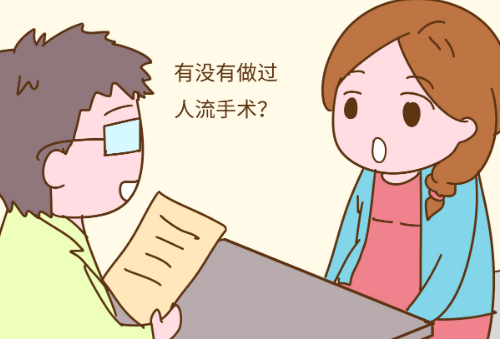 没有结婚证怎么建卡产检 怀孕建卡需要带什么证件(图1) 没有结婚证怎么建卡产检 怀孕建卡需要带什么证件(图1)