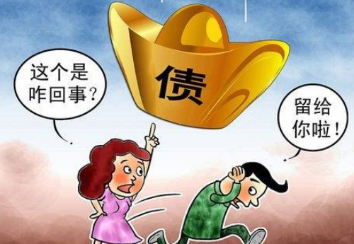 离婚协议信用卡债务怎么写 信用卡逾期离婚会连累女方吗(图4) 离婚协议信用卡债务怎么写 信用卡逾期离婚会连累女方吗(图4)