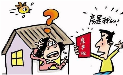 男方的房子结婚后是共同财产吗 夫妻之间什么属于共同财产(图1)