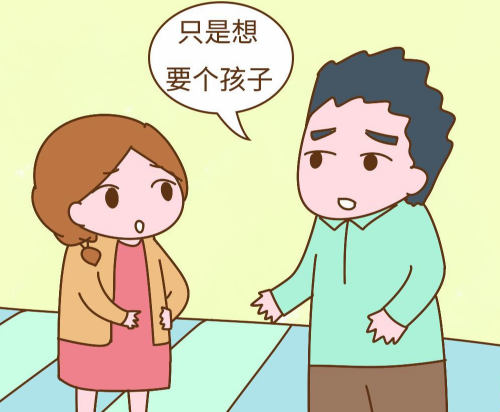 老婆不会生孩子该不该离婚 女人不能生育男人能接受吗(图1) 老婆不会生孩子该不该离婚 女人不能生育男人能接受吗(图1)