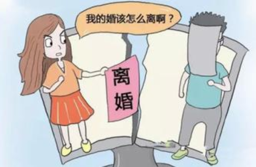 离婚协议如何才能生效 离婚协议书如何公证(图1) 离婚协议如何才能生效 离婚协议书如何公证(图1)