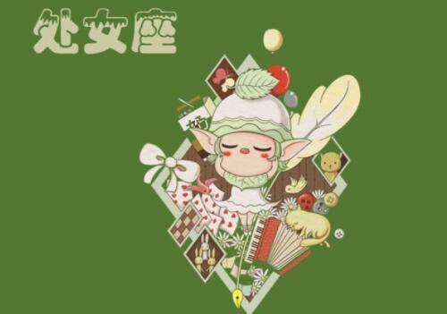 处女座和什么座最配对 处座男对有好感的女生有哪些表现(图4) 处女座和什么座最配对 处座男对有好感的女生有哪些表现(图4)