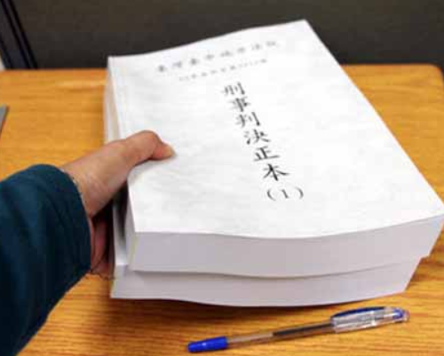 判决书怎么换成离婚证 离婚判决书丢了怎么补(图2) 判决书怎么换成离婚证 离婚判决书丢了怎么补(图2)