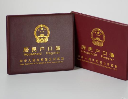 分户和不分户拆迁怎么算 拆迁分户好还是不分好(图2) 分户和不分户拆迁怎么算 拆迁分户好还是不分好(图2)