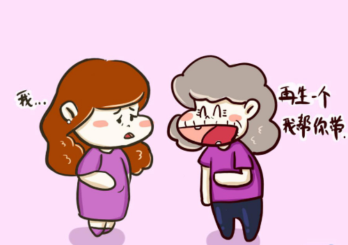 公职人员三胎意外怀孕怎么办 三胎生不生三胎专家建议(图1) 公职人员三胎意外怀孕怎么办 三胎生不生三胎专家建议(图1)