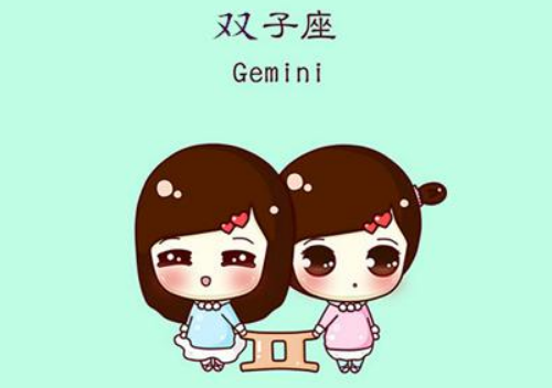 双子女和什么星座最配 娶双子女最多的星座男是哪个(图2) 双子女和什么星座最配 娶双子女最多的星座男是哪个(图2)