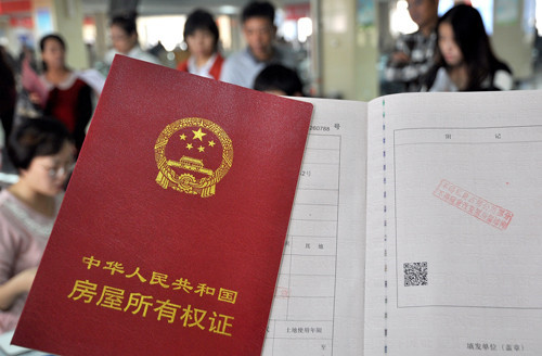 找中介卖房子需要给哪些材料(图1) 找中介卖房子需要给哪些材料(图1)