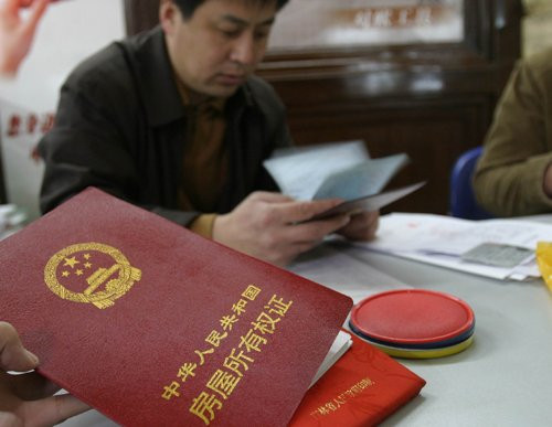 找中介卖房子需要给哪些材料(图4) 找中介卖房子需要给哪些材料(图4)