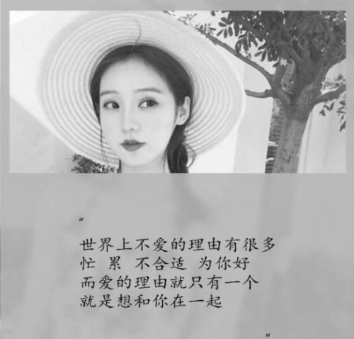 如何拒绝暧昧的聊天 如何礼貌回复暧昧(图4) 如何拒绝暧昧的聊天 如何礼貌回复暧昧(图4)