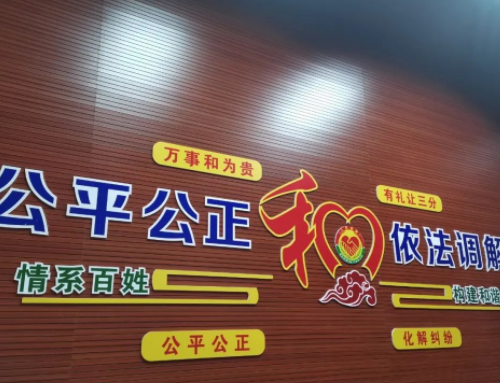 怎样调解婚姻矛盾 诱发婚姻矛盾的因素有哪些(图1) 怎样调解婚姻矛盾 诱发婚姻矛盾的因素有哪些(图1)
