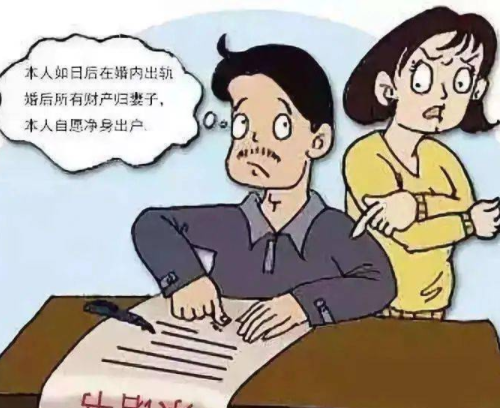 如何查老公是否给小三买房 老公给小三买房可以追回吗(图3) 如何查老公是否给小三买房 老公给小三买房可以追回吗(图3)