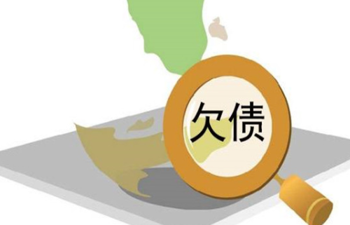 离婚后怎样不承担债务 夫妻离婚债务的分割原则是怎样的(图1) 离婚后怎样不承担债务 夫妻离婚债务的分割原则是怎样的(图1)
