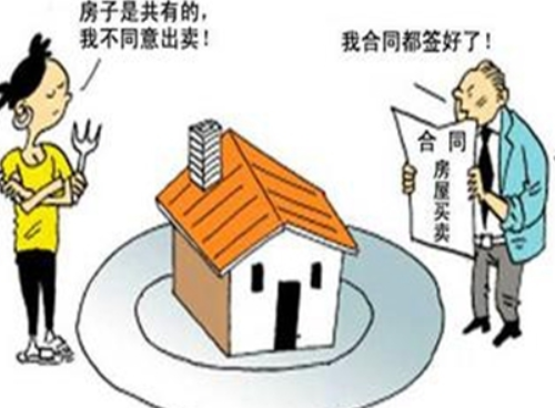 离婚后购买的房子是夫妻共有吗 离婚后买房有什么特殊要求吗(图3) 离婚后购买的房子是夫妻共有吗 离婚后买房有什么特殊要求吗(图3)