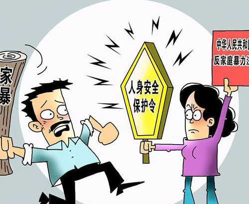 家暴的婚姻还能继续吗 家暴的婚姻如何处理(图2) 家暴的婚姻还能继续吗 家暴的婚姻如何处理(图2)