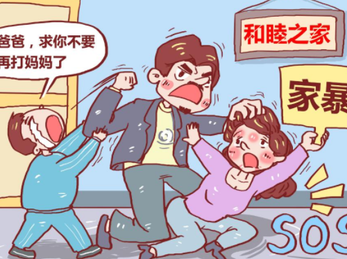 家暴的婚姻还能继续吗 家暴的婚姻如何处理(图3) 家暴的婚姻还能继续吗 家暴的婚姻如何处理(图3)