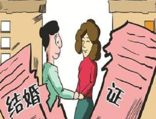 父母首付买房离婚房子归谁 父母首付买房离婚房产怎么分割(图3) 父母首付买房离婚房子归谁 父母首付买房离婚房产怎么分割(图3)