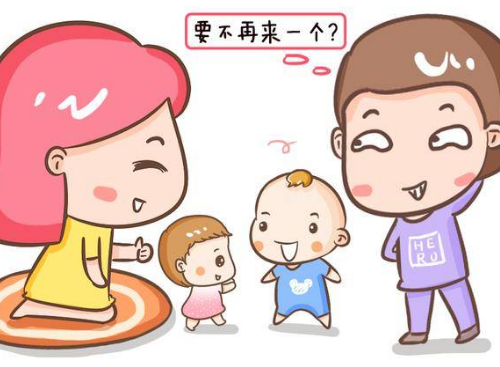 二婚因为孩子矛盾怎么办 各自有孩子的二婚靠谱吗(图1) 二婚因为孩子矛盾怎么办 各自有孩子的二婚靠谱吗(图1)