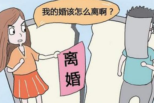 离婚房子一人一半怎么处理 离婚房子优先判给谁(图1) 离婚房子一人一半怎么处理 离婚房子优先判给谁(图1)